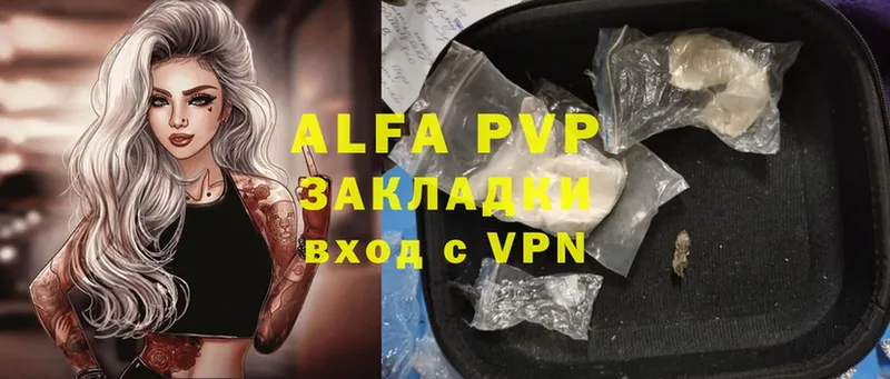 A PVP СК  Кудымкар 